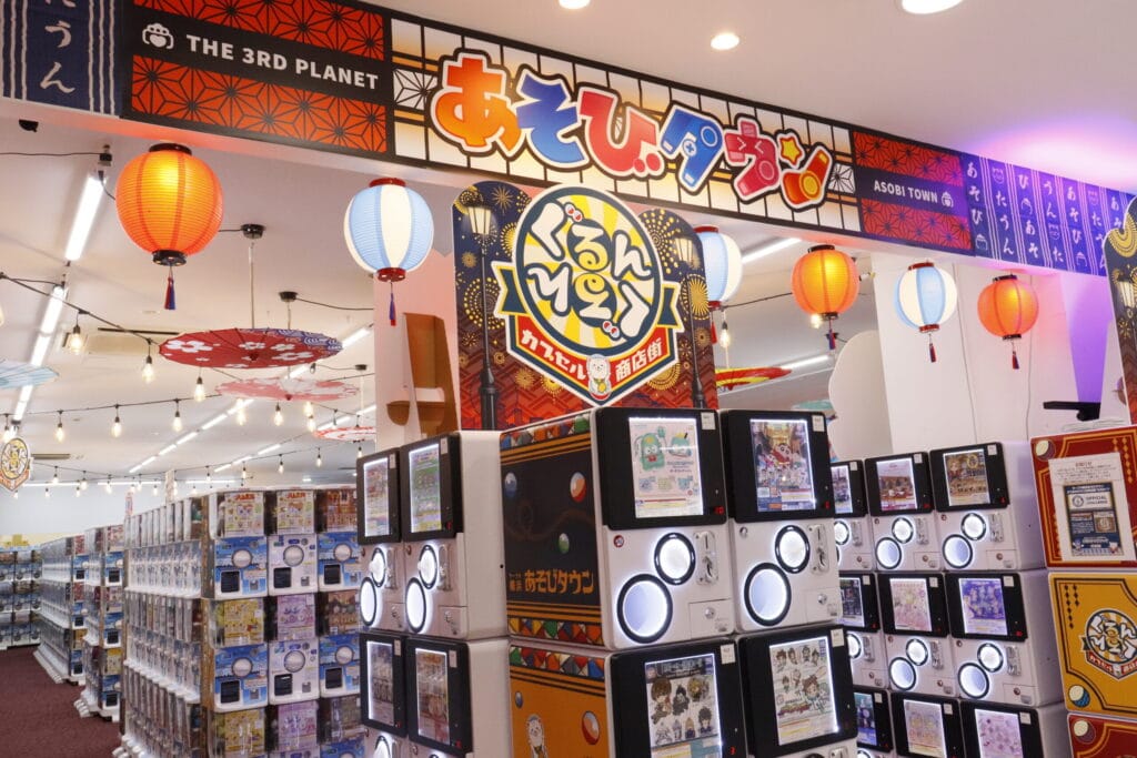 サープラ横浜あそびタウン