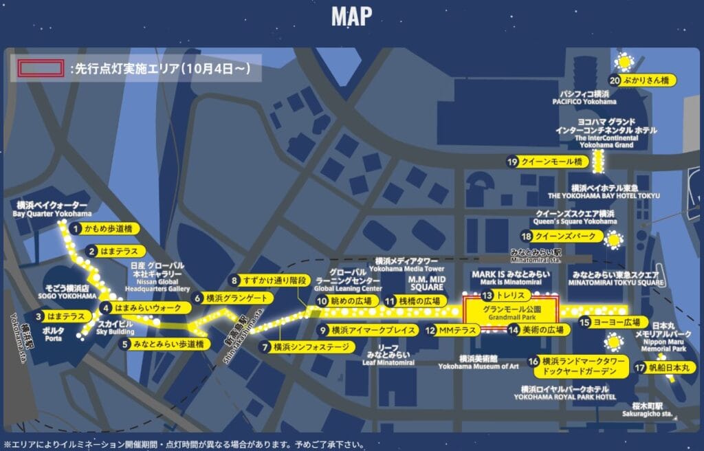 ヨコハマミライト2025 イルミネーション