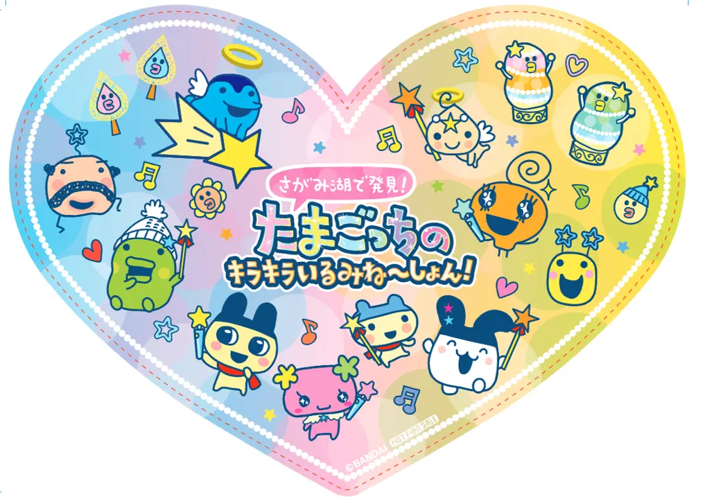 さがみ湖イルミリオン×たまごっち コラボイルミネーション