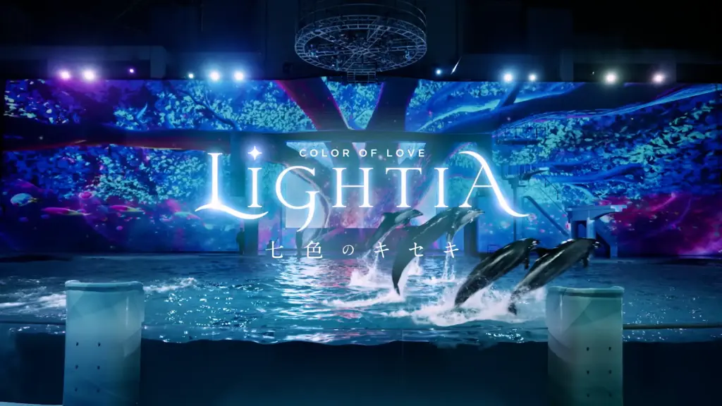 八景島シーパラダイスで開催されるイルカと光のショー「LIGHTIA~七色のキセキ~」