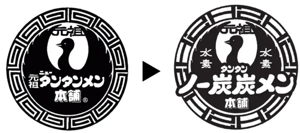 みんなの川崎祭に登場する水素で調理したニュータンタンメン「まぜタン」