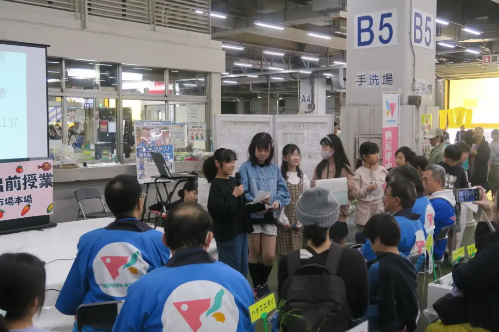 横浜市場まつり2025