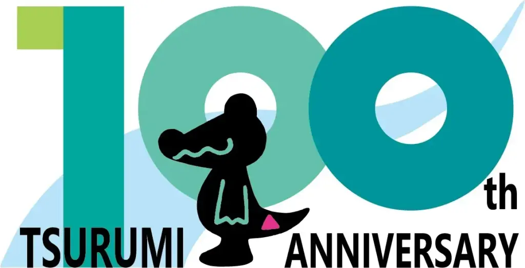 鶴見区制100周年記念ロゴマーク投票とキャッチフレーズ募集の告知イメージ
