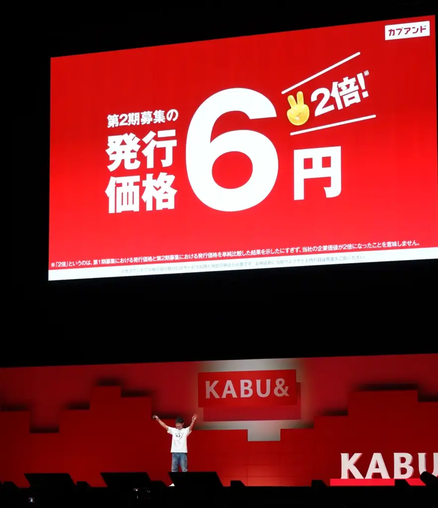 Kアリーナ横浜で開催されたカブアンド総会の様子