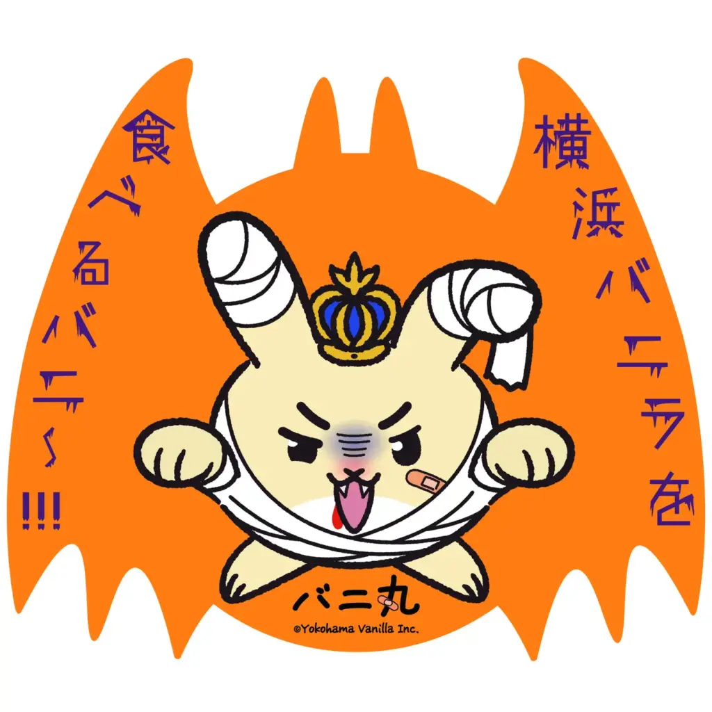 横浜バニラがららぽーと湘南平塚で期間限定ポップアップ開催