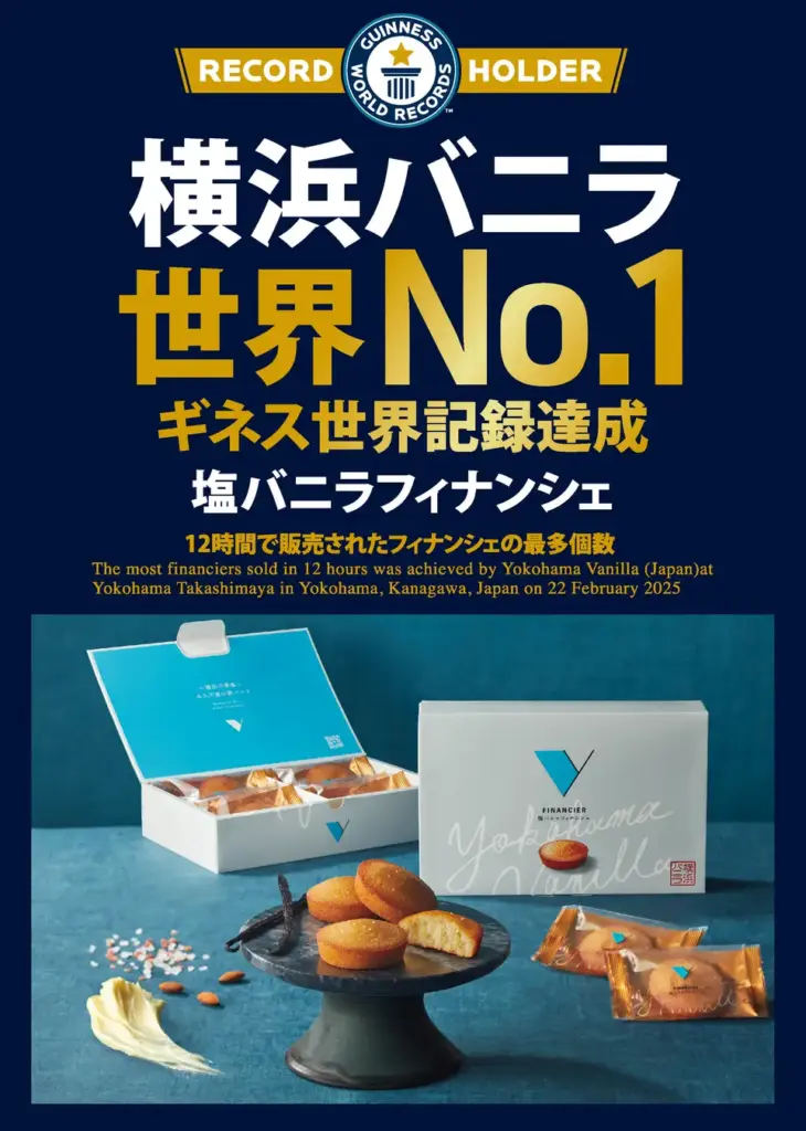 横浜バニラがららぽーと湘南平塚で期間限定ポップアップ開催