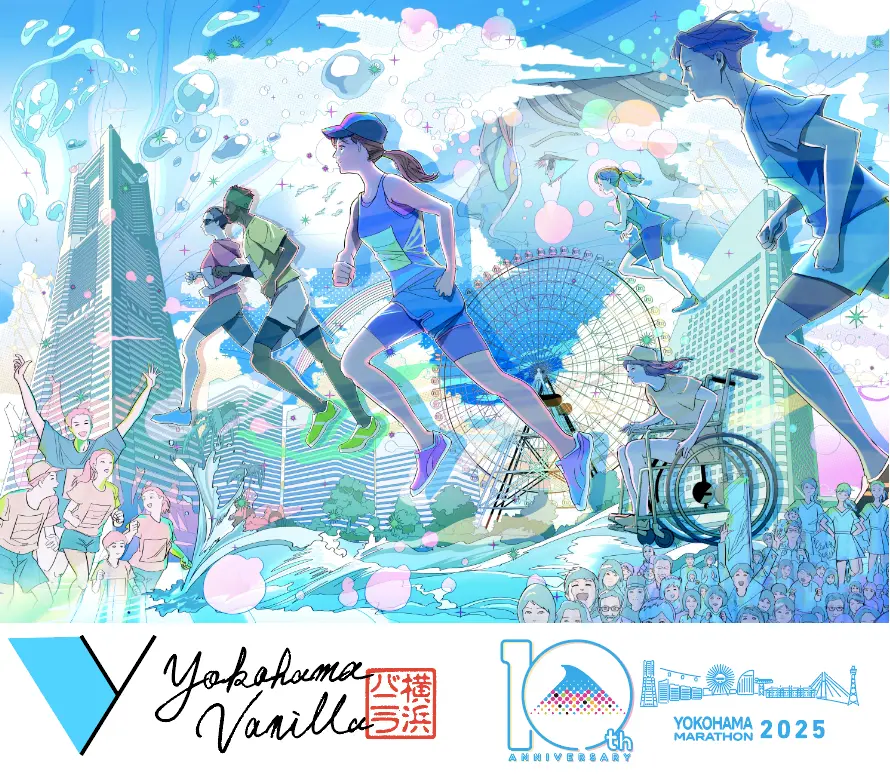 横浜マラソン2025のラッキー給食に選ばれた横浜バニラの塩バニラフィナンシェ