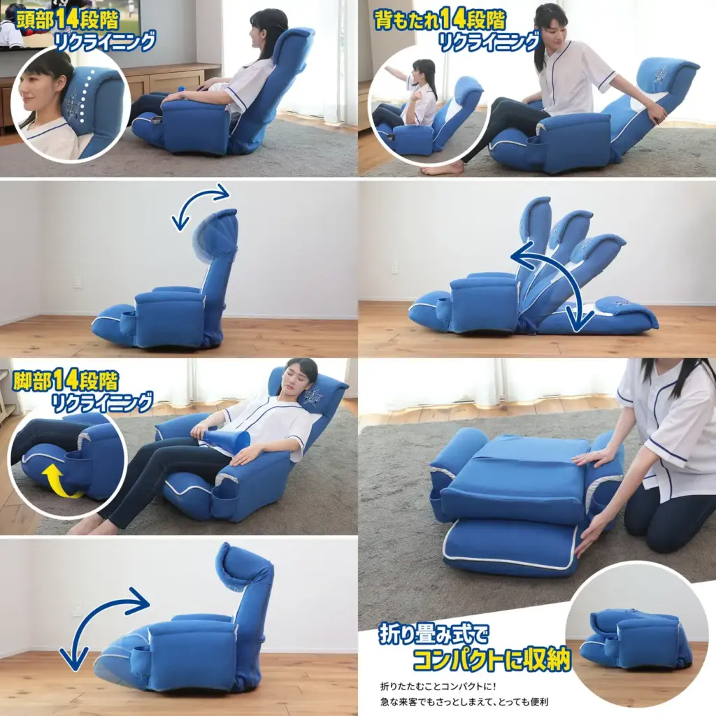 横浜DeNAベイスターズ応援座椅子の製品画像。YOKOHAMA BLUEのファブリックに白ストライプが映える公式デザイン。