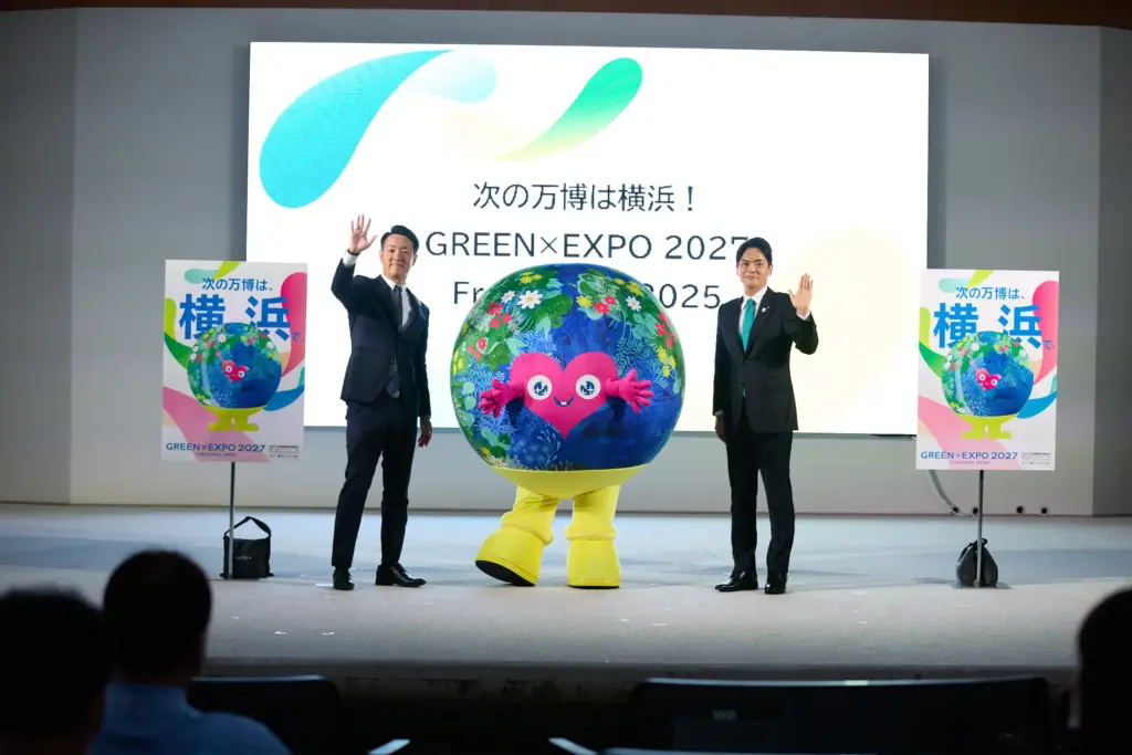 山中市長が出席したGREEN×EXPO 2027バトンタッチセレモニーの様子