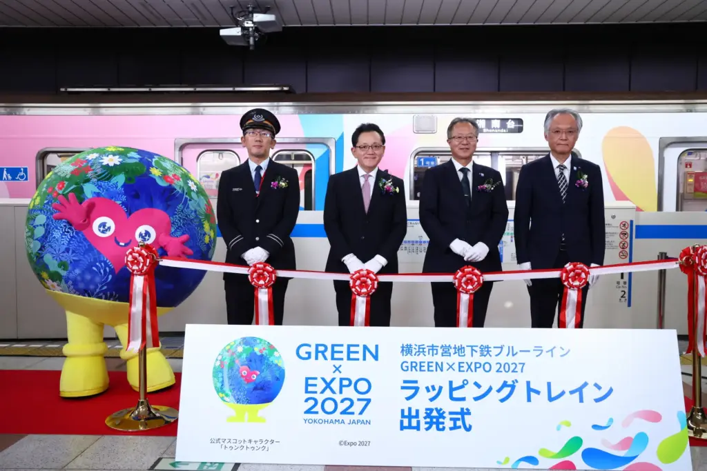 横浜市営地下鉄ブルーラインで出発したGREEN×EXPO 2027特別ラッピングトレインとマスコット・トゥンクトゥンク