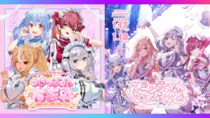 Kアリーナ横浜で開催されるホロライブ3期生ライブ「#きゅるるん大作戦」