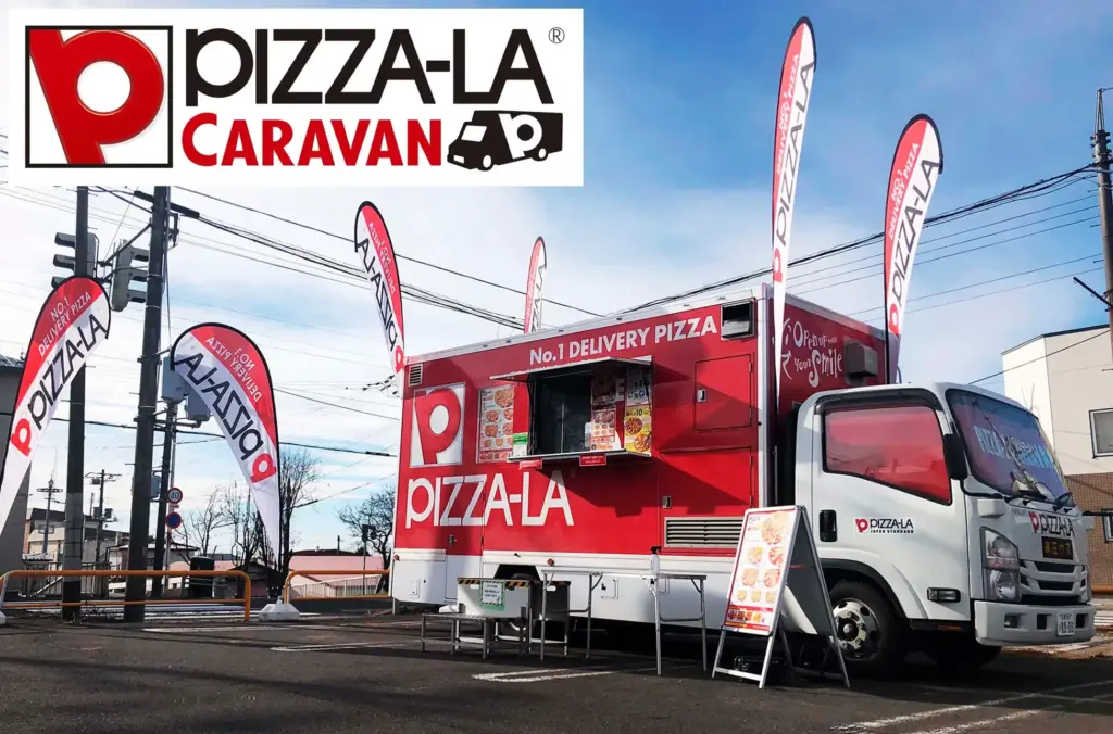 ピザーラ×横市コラボ！地元食材の太刀魚ピザが浜大祭で限定販売