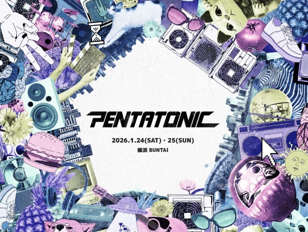 PENTATONIC 2026ライブイベントのメインビジュアル