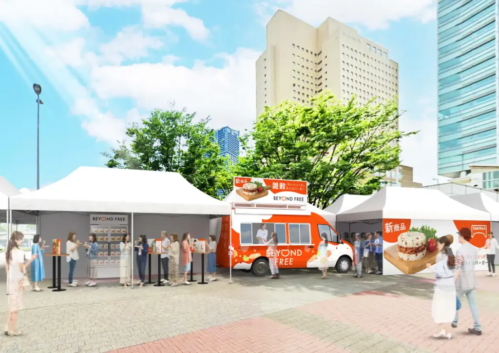桜木町駅前で開催される雑穀ライスバーガー無料試食イベントのイメージ