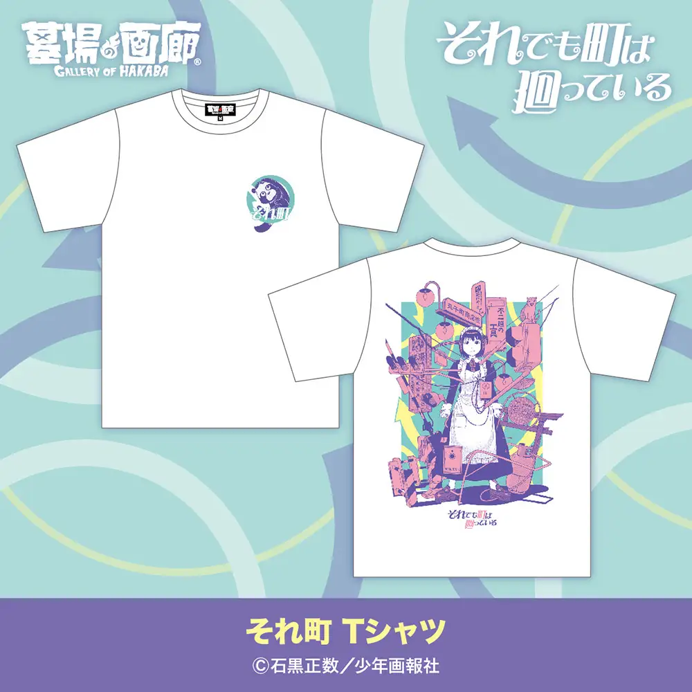 それでも町は廻っている POP UP STORE 横浜