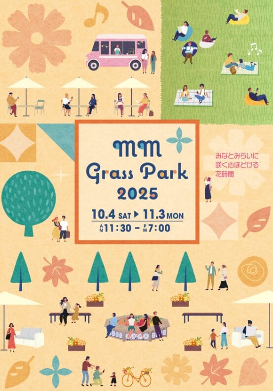 MM Grass Park 2025