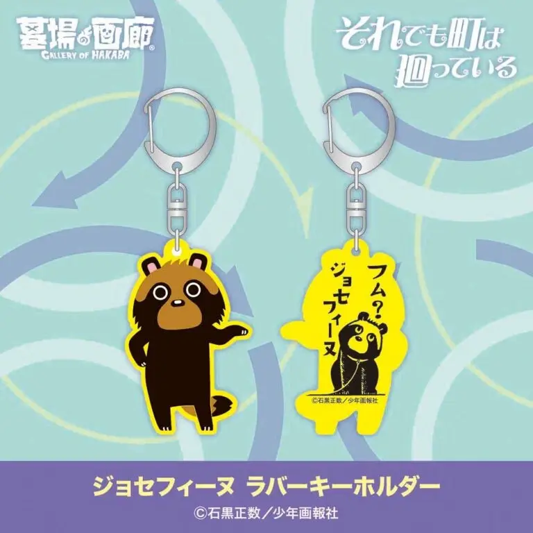 それでも町は廻っている POP UP STORE 横浜