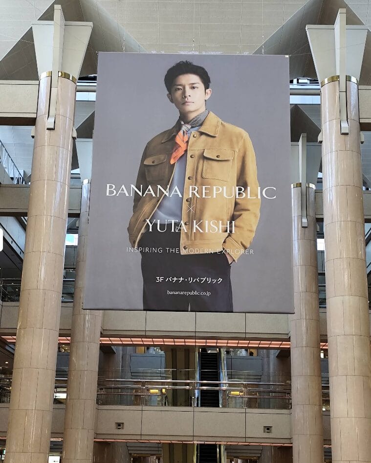 バナナ・リパブリック横浜ランドマークプラザ店のポスター