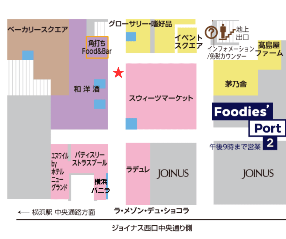 横浜高島屋にオープンしたVANILLABEANS