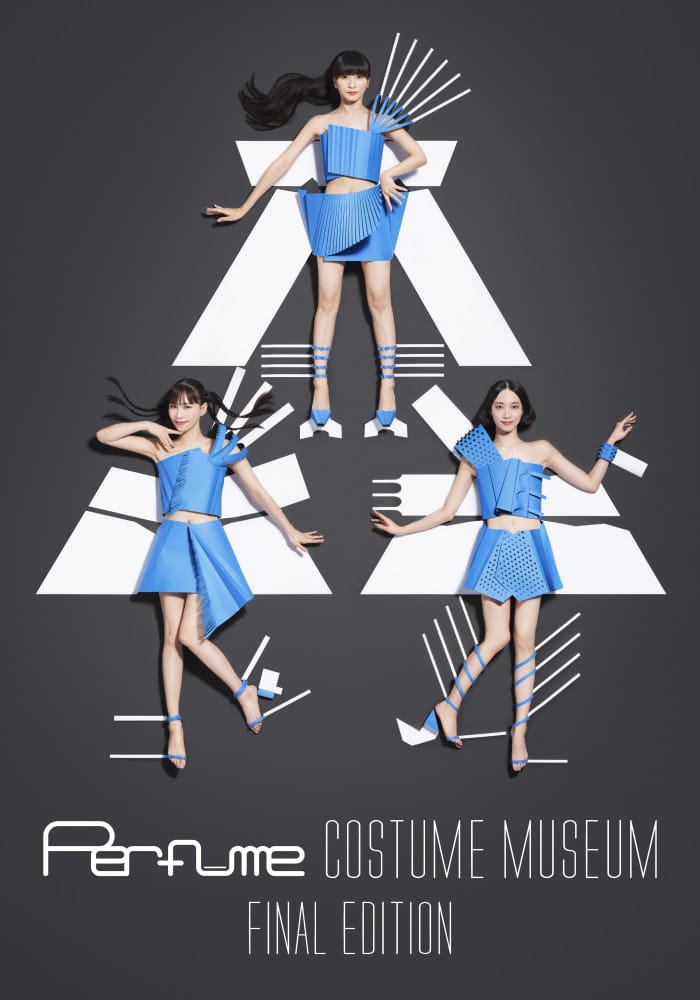 erfume COSTUME MUSEUM FINAL EDITION 展示