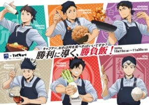 大戸屋×ハイキュー!! コラボ定食