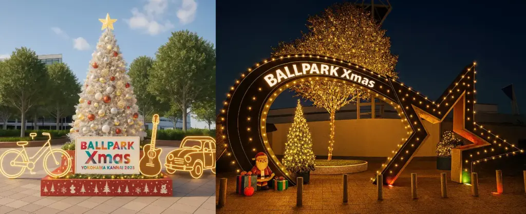 BALLPARK Xmas YOKOHAMA KANNAI 2025