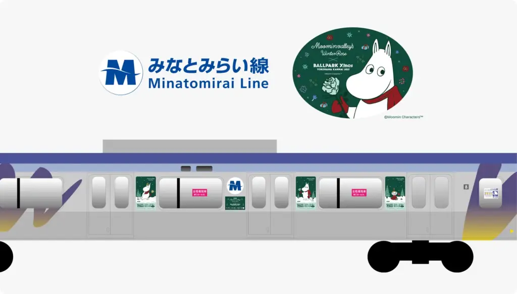 BALLPARK Xmas YOKOHAMA KANNAI 2025