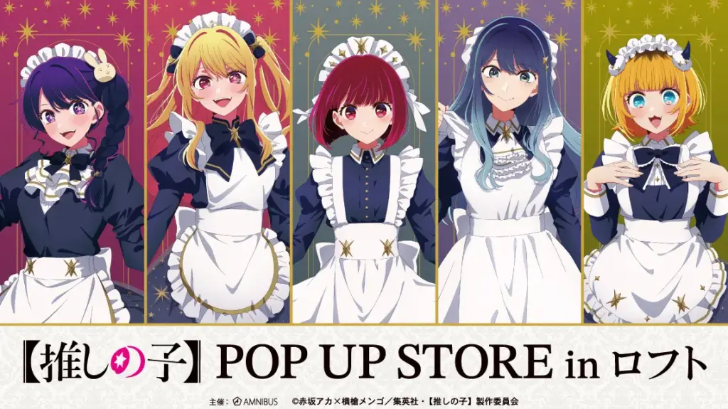 【推しの子】POP UP STORE in ロフト