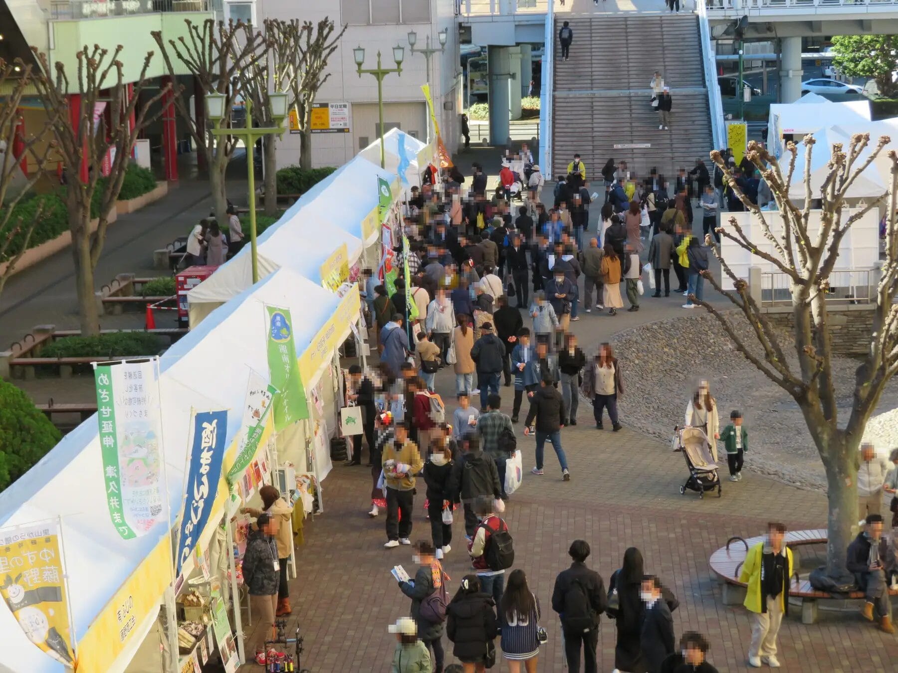 神奈川県商工会まつり2025