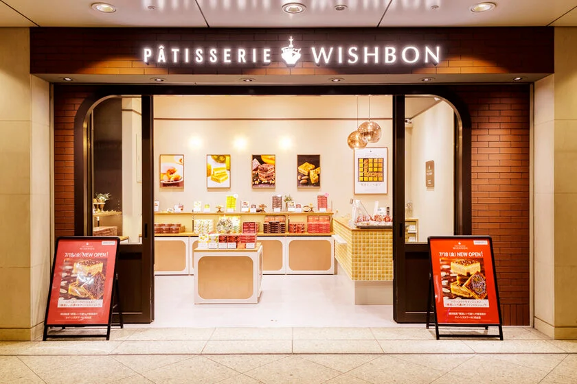 『横濱レンガ通り』にクリスマスパッケージが登場！