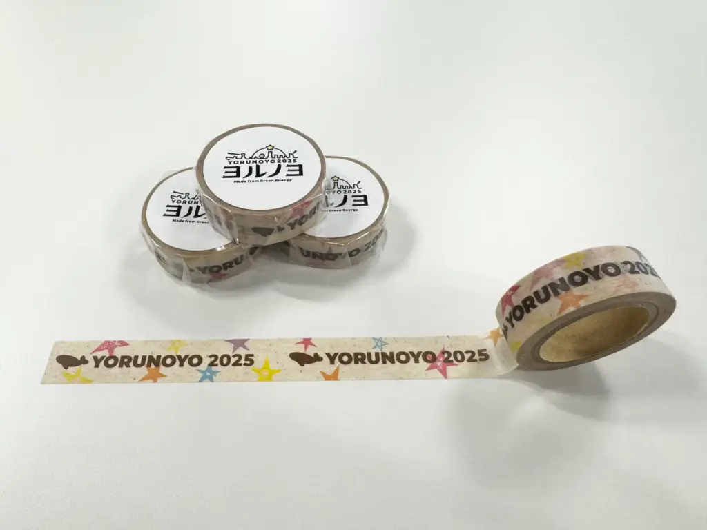 みなとぶらりチケット 限定デザインとノベルティ