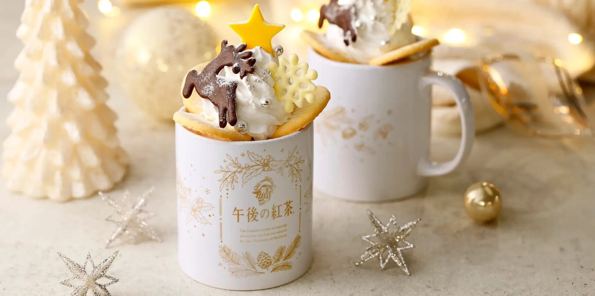 「午後の紅茶」が「Christmas Market in横浜赤レンガ倉庫」に初出店！