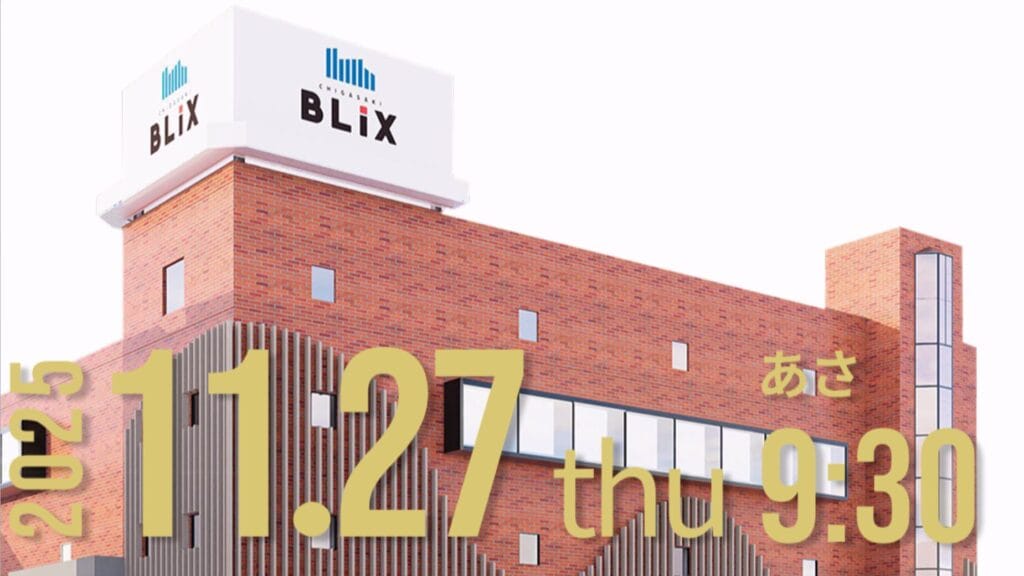 茅ヶ崎「BLiX茅ヶ崎」11/27オープン