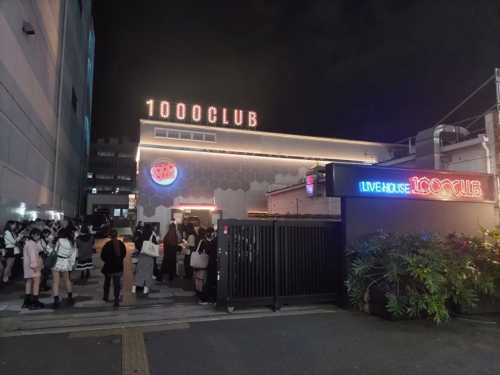 横浜1000 CLUBが来年9月に閉館