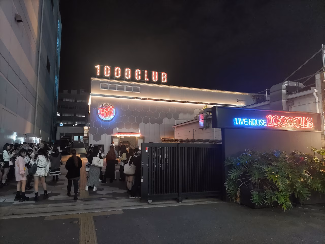 横浜1000 CLUBが来年9月に閉館