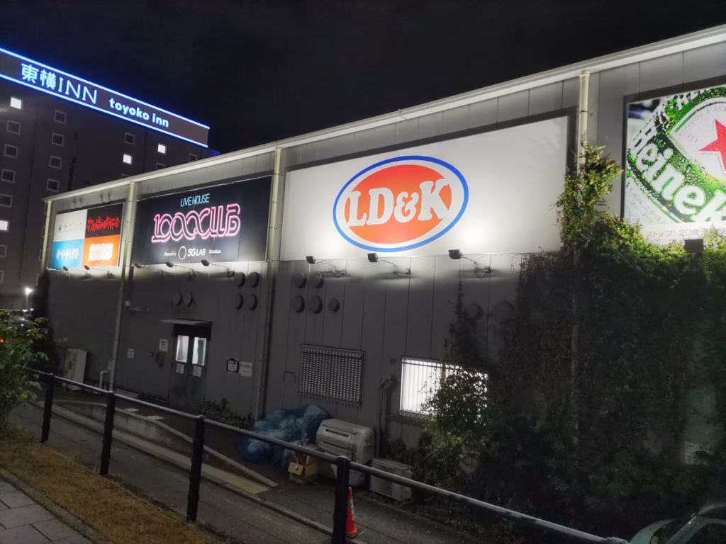 横浜1000 CLUBが来年9月に閉館