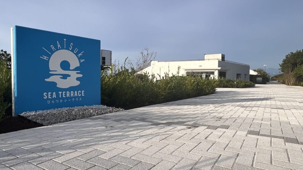 平塚「ひらつかシーテラス」が10/31オープン！